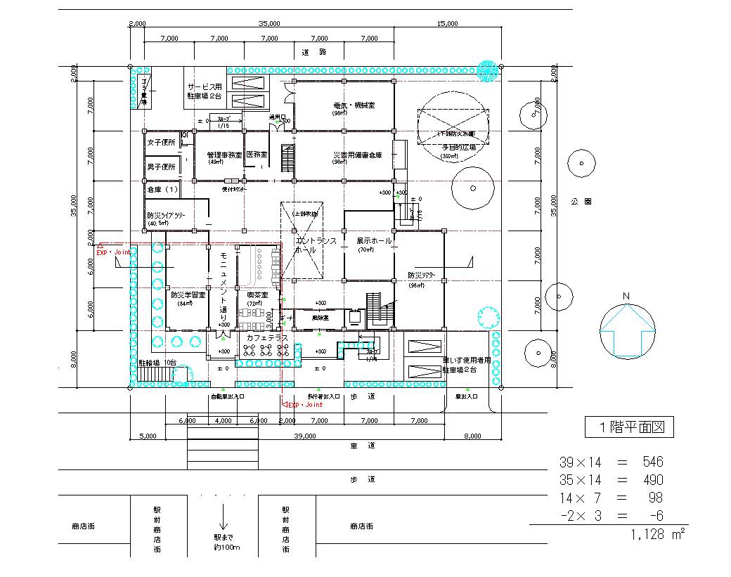 ■【9課題☆＋α】一級建築士 /製図/総合資格/防災学習のできるコミュニティ施設