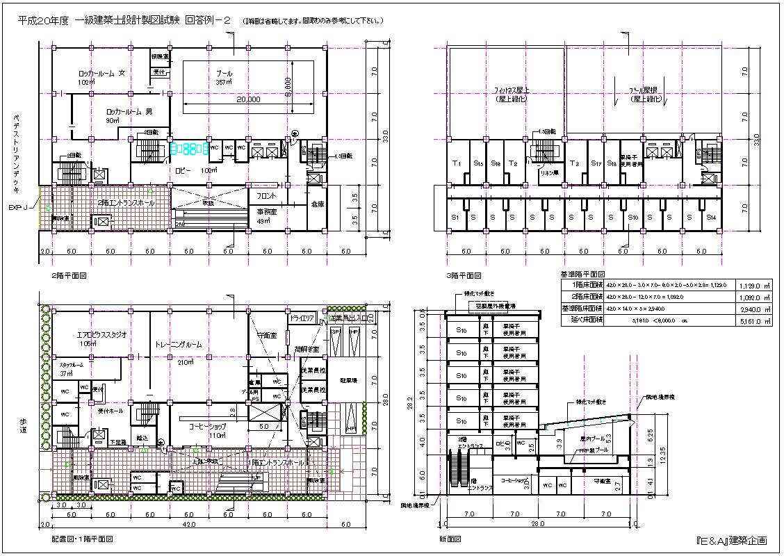 H年度一級建築士製図試験解答